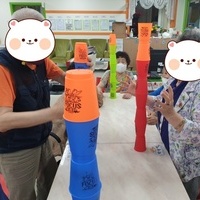 용인 효) 종이 컵 쌓기 프로그램